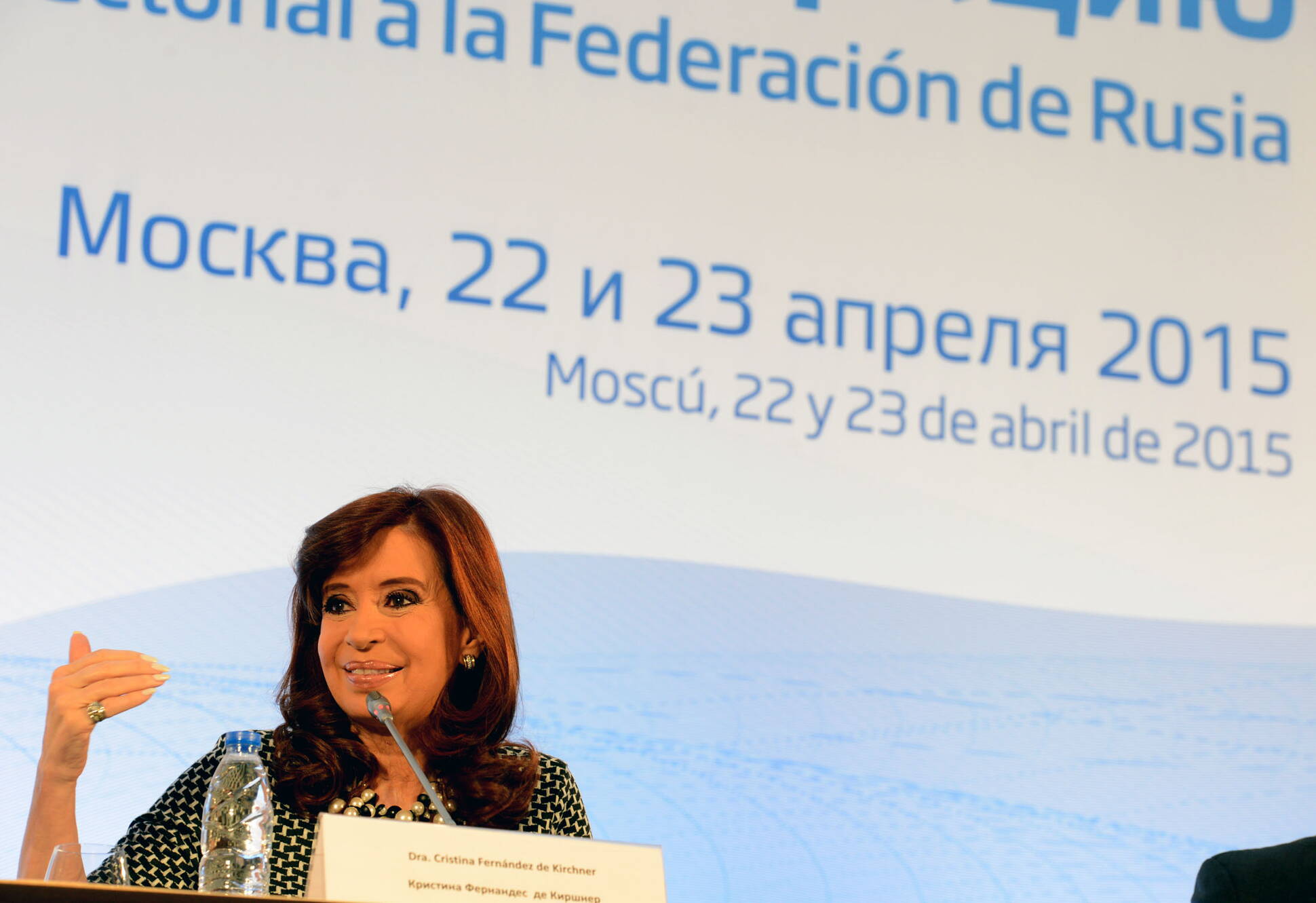 La Presidenta clausura el Foro empresarial Argentino-Ruso, en su visita oficia