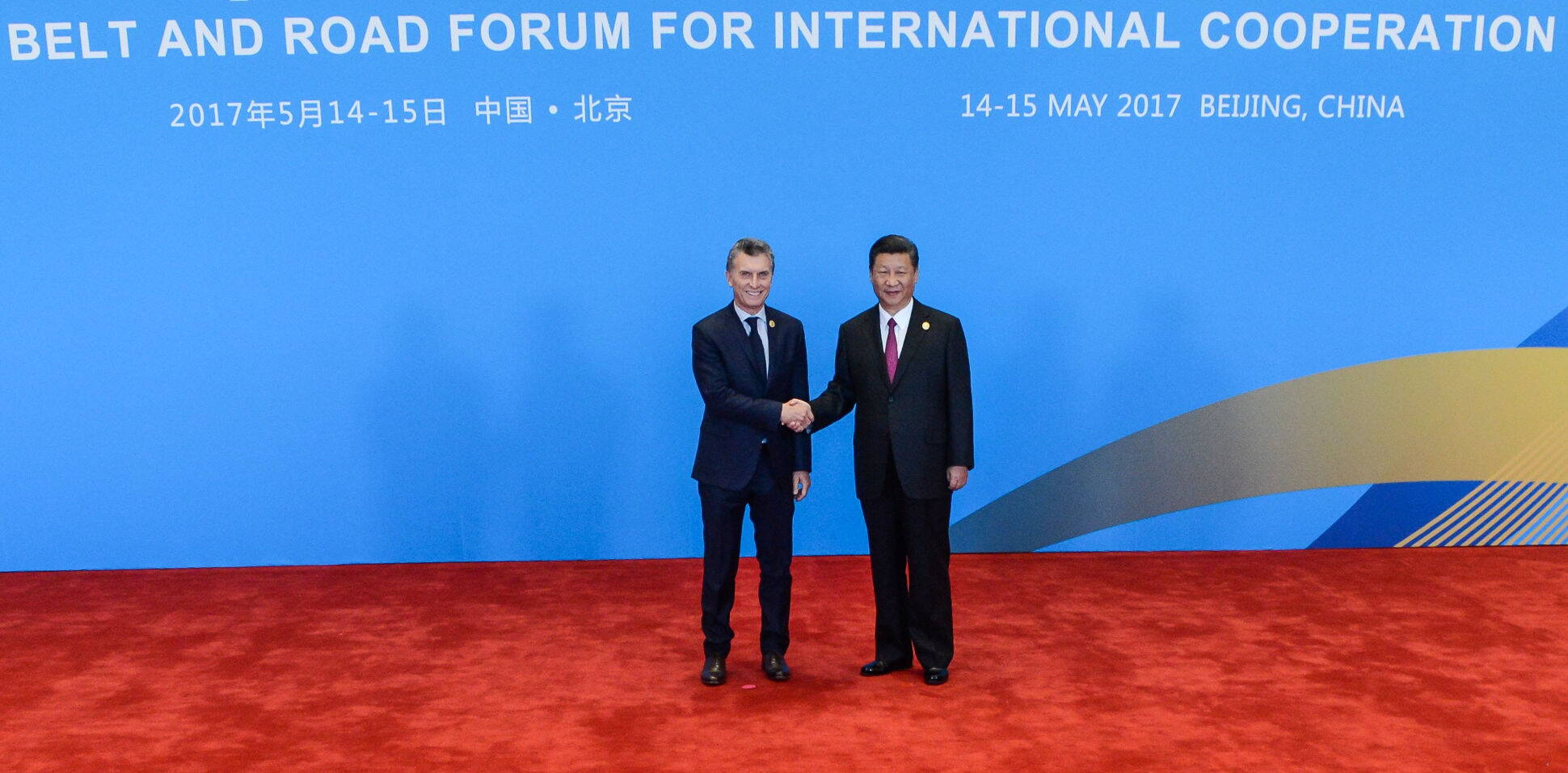 El Presidente expuso en el foro “Una Franja y una Ruta para la Cooperación Internacional”