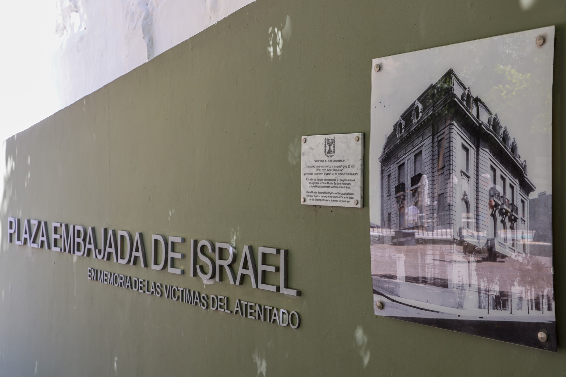 17 de marzo: Día de la Memoria y la Solidaridad con las Víctimas del Atentado a la Embajada de Israel 