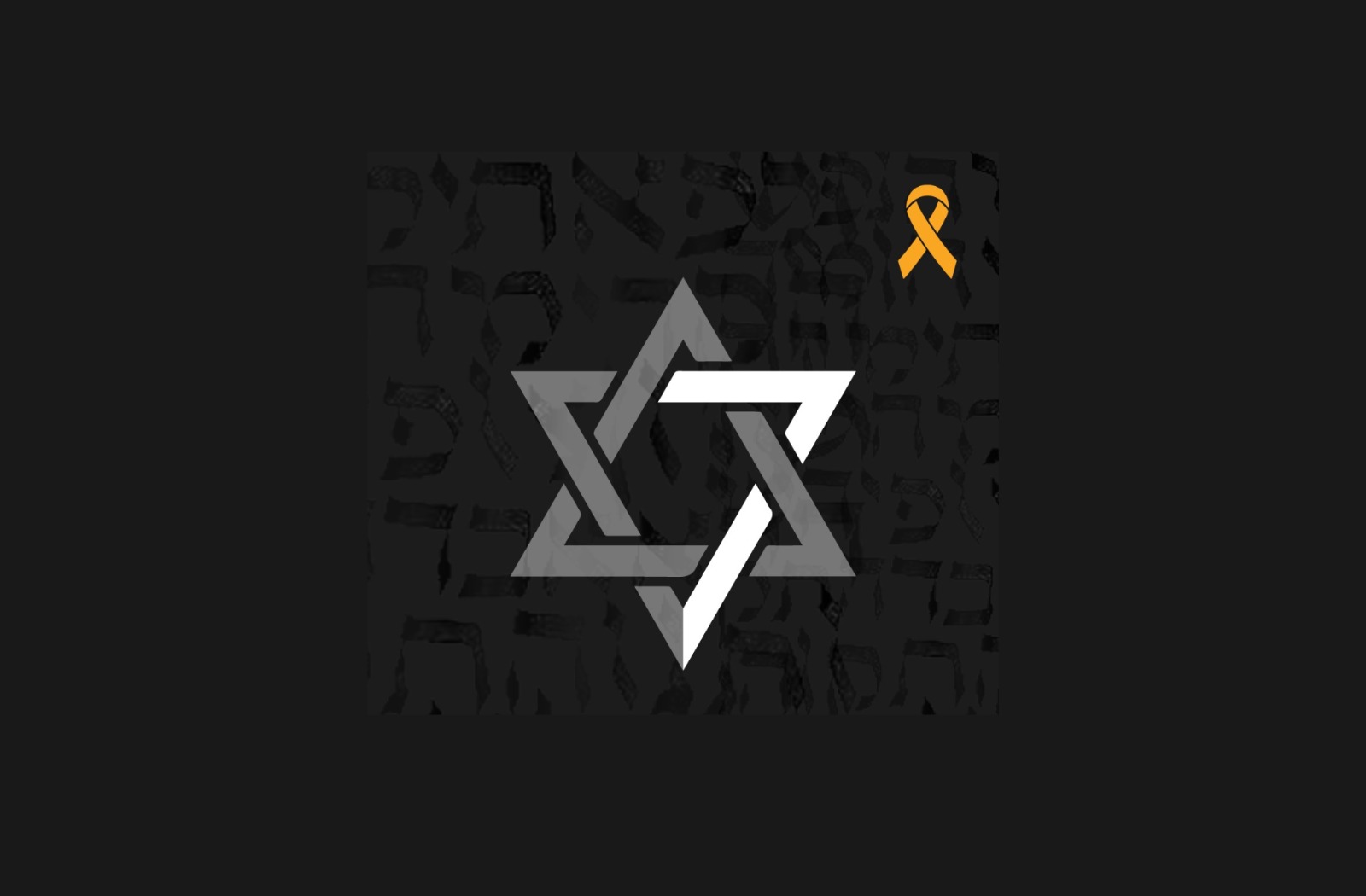 A 2 años del atentado terrorista contra el pueblo judío