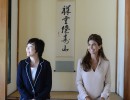 Juliana Awada, junto a la esposa del Primer Ministro de Japón