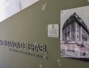 17 de marzo: Día de la Memoria y la Solidaridad con las Víctimas del Atentado a la Embajada de Israel 