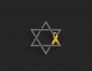Three years since the terrorist attack against the jewish people in Israel
