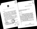 Carta del mandatario chino a la Presidenta de la Nación