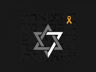 Two years after the terrorist attack against the Jewish people