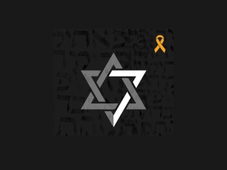 A 2 años del atentado terrorista contra el pueblo judío