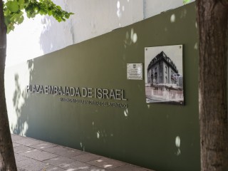 Argentina commemorates the victims of the attack on the Israeli Embassy