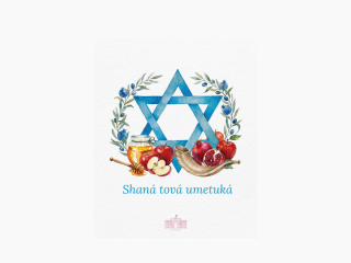 Rosh Hashanah: The Start of the Year 5787 in the Hebrew Calendar